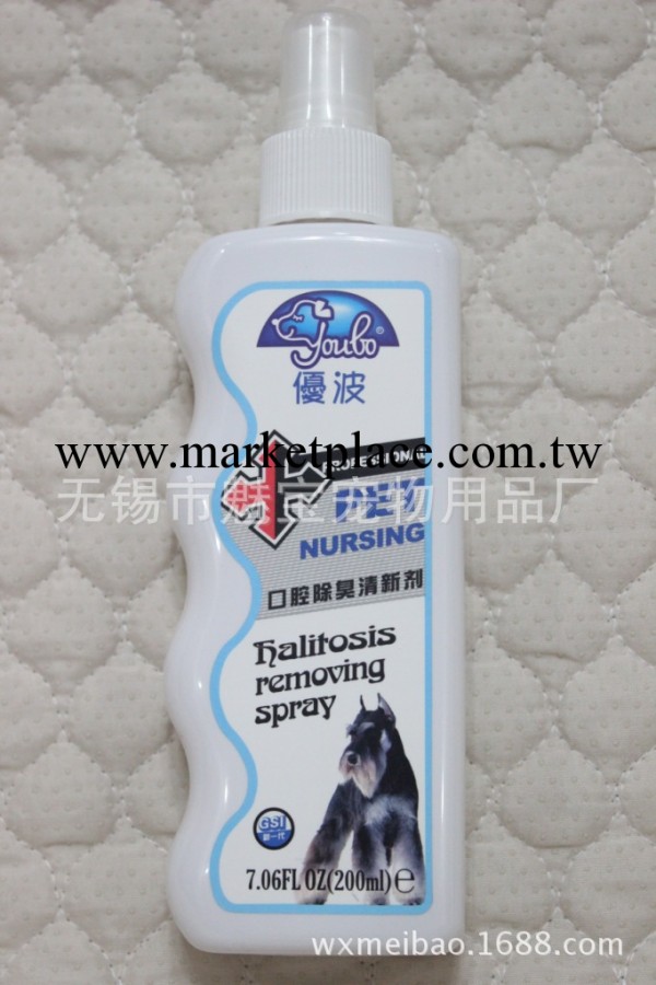 批發供應寵物用品，寵物消劑、口腔除臭清新劑工廠,批發,進口,代購