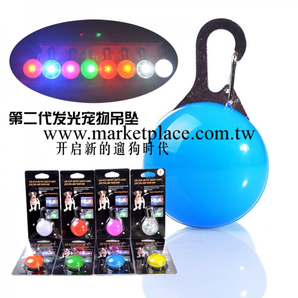 工廠直銷 專業生產寵物用品 發光閃光寵物吊墜 圓型寵物安全燈掛工廠,批發,進口,代購