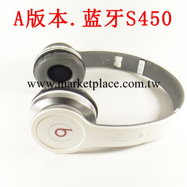 2014年深圳廠傢批發現貨無線藍牙立體聲耳機重低音派魔音藍牙S450工廠,批發,進口,代購