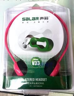 Salar/聲籟V33 頭戴式耳機/創意時尚耳機/線控調音/多色搭配工廠,批發,進口,代購