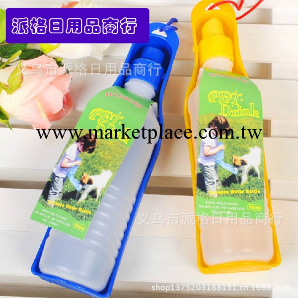 寵物旅行飲水器 貓狗便捷飲水器 寵物用品 500ML旅行飲水器工廠,批發,進口,代購