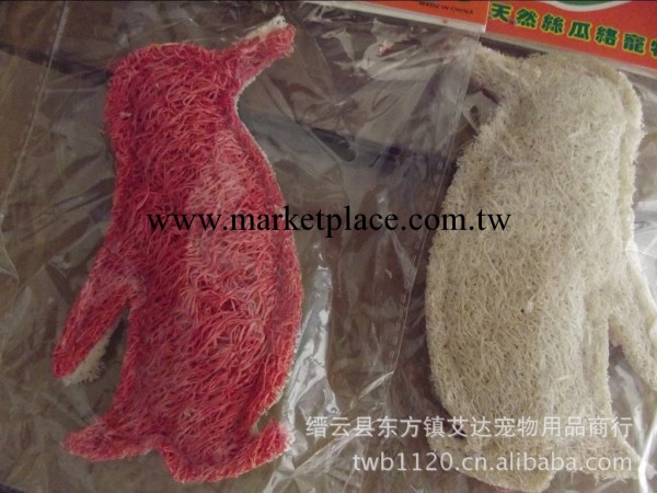 清倉請詢價寵物用品 天然絲瓜絡潔牙玩具  寵物玩具 企鵝玩具工廠,批發,進口,代購
