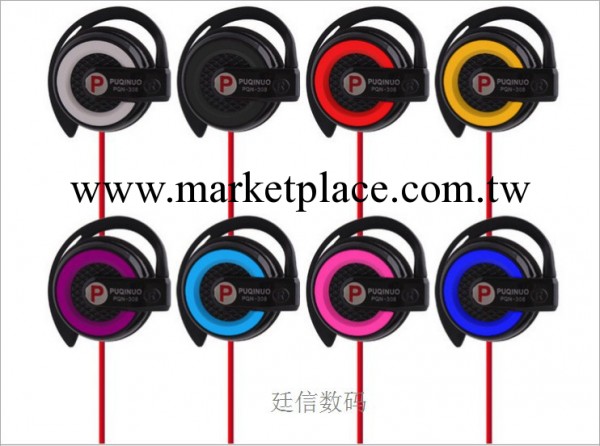 魔音耳機 MD91耳機。耳掛式耳機。耳機批發 彩色地攤熱賣工廠,批發,進口,代購