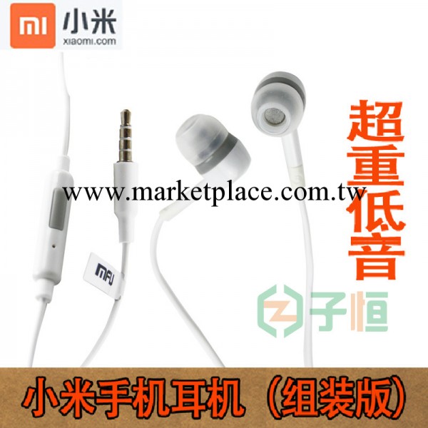 小米手機耳機 專用線控耳機 2耳機 小米1s耳 小米M2工廠直銷工廠,批發,進口,代購