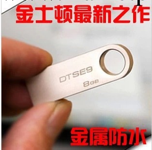 金屬u盤廠傢批發SE9 迷你時尚優盤 可定制印logo 高8G_32G工廠,批發,進口,代購