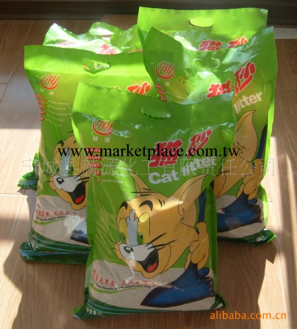 供應寵物清潔用品-------內蒙古赫源膨潤土貓砂工廠,批發,進口,代購