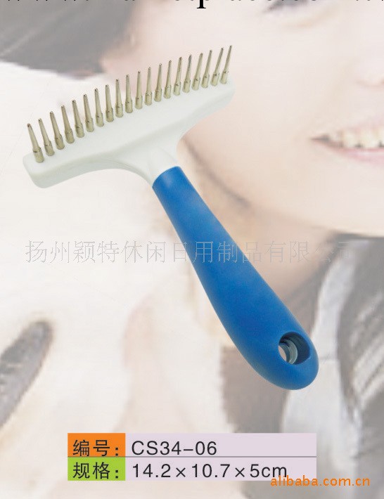 寵物刷 寵物梳 寵物用品 寵物清潔用品工廠,批發,進口,代購