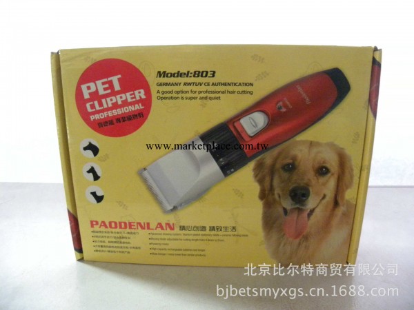 批發銷售 寵物清潔用品  寶德龍寵物電剪工廠,批發,進口,代購