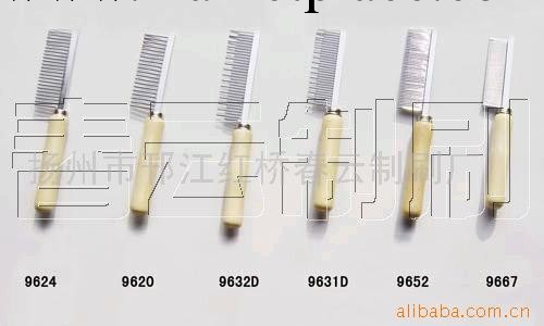 供應寵物刷(圖)   寵物用品 寵物梳批發・進口・工廠・代買・代購