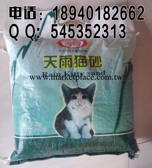 寵物用品 寵物貓砂 天雨膨潤土貓砂 貓砂 貓砂5kg工廠,批發,進口,代購