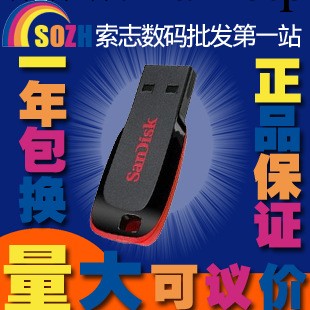 正品CZ5016GB酷刃USB2.0隨身碟高速創意加密迷你可愛優盤工廠,批發,進口,代購