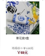 萬裡禮品網> 商務辦公 > 商務筆類 > 青花瓷筆 > 青花瓷隨身碟工廠,批發,進口,代購