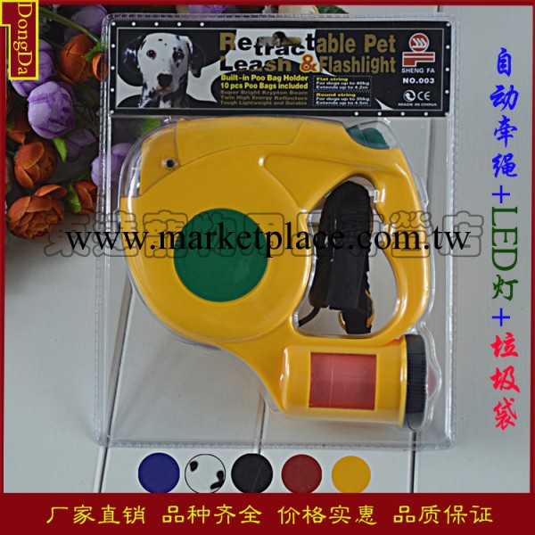 東達|寵物用品 三合一自動伸縮寵物牽引器 寵物牽引繩 五色 4.5m工廠,批發,進口,代購