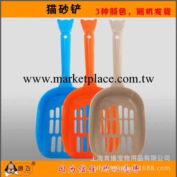 貓砂鏟 PP塑料 食物鏟 寵物用品 多格子貓鏟子 優質塑料 狗糧勺子工廠,批發,進口,代購