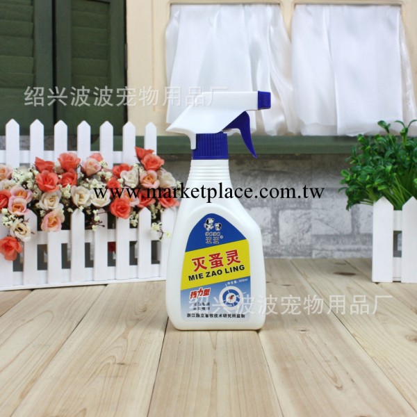 波波 滅蚤靈 寵物香波 貓狗護理用品 寵物清潔用品工廠,批發,進口,代購