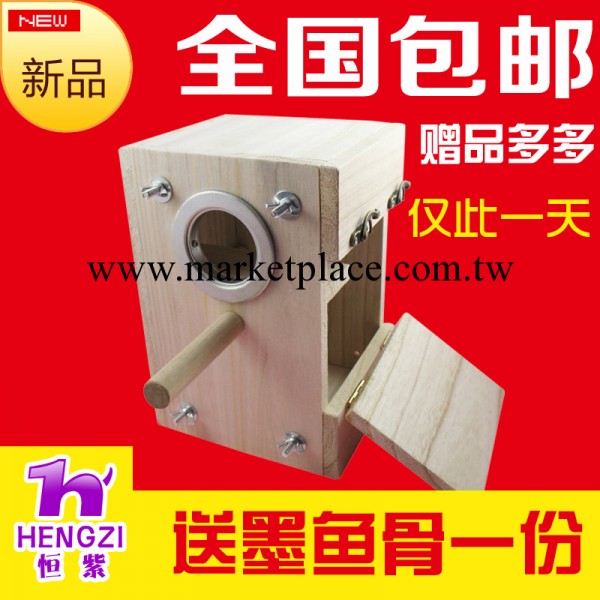 虎皮牡丹玄鳳鸚鵡豎式鳥窩鳥巢繁殖箱 全國包郵工廠,批發,進口,代購