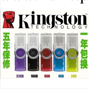 廣東u盤廠傢供應Kingston G2-101 16g可愛創意u盤 迷你金屬旋轉工廠,批發,進口,代購