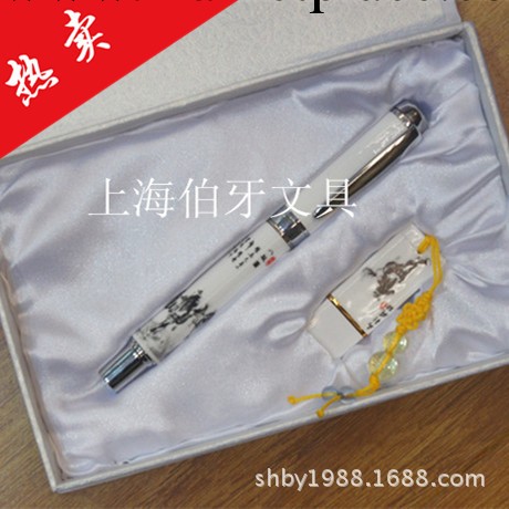 馬年禮品 馬到成功陶瓷隨身碟套裝，商務會議紀念禮品 可定制logo工廠,批發,進口,代購