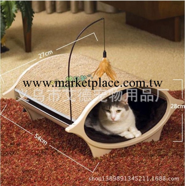 廠傢現貨直供貓眼抓板臥具 貓玩具 貓窩 劍麻貓抓板 出口品質工廠,批發,進口,代購