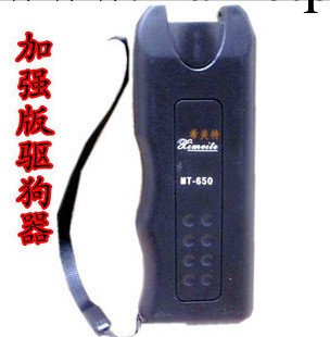 加強型驅狗器 希美特/MT-650/ 超音波驅狗器 電子驅狗器工廠,批發,進口,代購