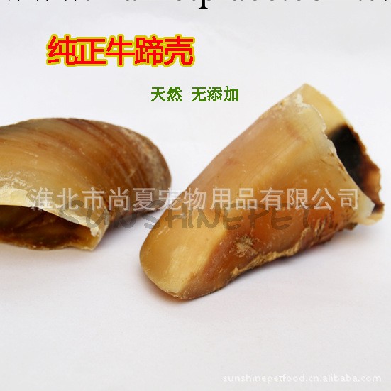 供應哈格寵物糧 正品狗糧 貓糧 清火黃牛牛殼蹄狗零食 貓零食工廠,批發,進口,代購