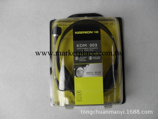 今聯KDM-303降噪麥克風 電腦通用耳機 立體聲耳機 筆記本耳機批發・進口・工廠・代買・代購