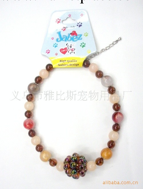 【寵物用品批發】咖啡色串珠寵物項鏈，狗狗項鏈【寵物飾品批發】工廠,批發,進口,代購