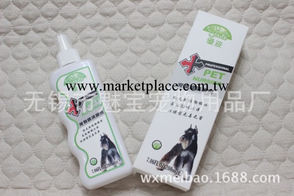 批發供應優波蟎清噴劑（植物除蟎）工廠,批發,進口,代購