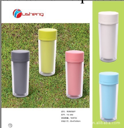 (廣告促銷品）杯子 環保塑料杯  雙層杯（質量保證量大從優）批發・進口・工廠・代買・代購
