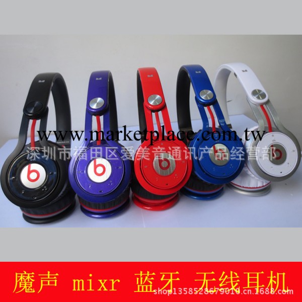 潮流批發 DJ必備頭戴式 MIXR藍牙耳機 音頻線控耳機批發・進口・工廠・代買・代購