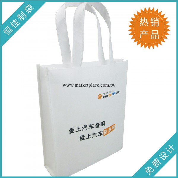 2014年最新手提環保袋|形象宣傳廣告袋 環保無紡佈袋工廠,批發,進口,代購