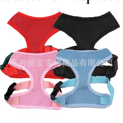 批發供應寵物牽引胸背帶，空白顏色胸背帶，多色可以選工廠,批發,進口,代購