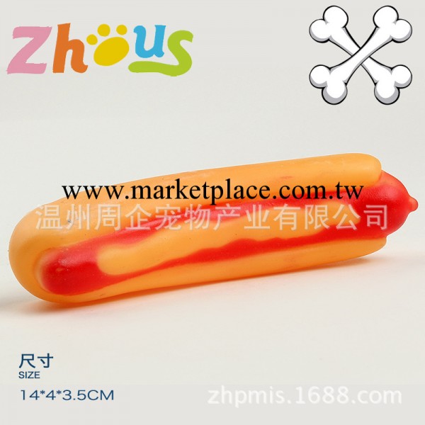 【價錢公道】特價寵物玩具 寵物塑膠玩具  寵物用品批發工廠,批發,進口,代購