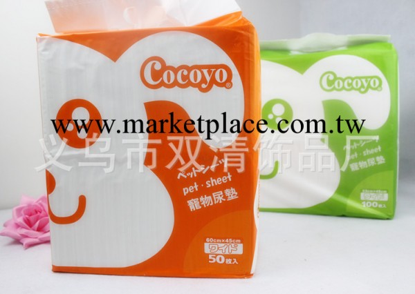 供應cocoyo寵物尿墊(大小號)寵物清潔用品 超強吸水狗尿佈易清理工廠,批發,進口,代購