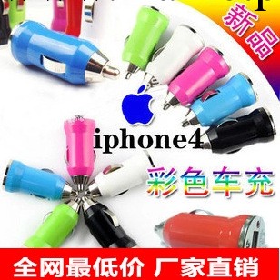 批發 USB迷你車載充電器 手機iPod iPhone充電器 子彈頭車充工廠,批發,進口,代購