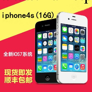 Apple/蘋果 iPhone 4S 原裝正品16G蘋果4S代手機批發 順豐包郵批發・進口・工廠・代買・代購