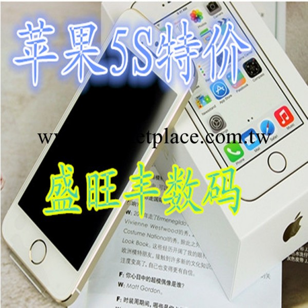 Apple/蘋果 iPhone 5s手機 5S原裝 電信三網無鎖越獄土豪金包郵批發・進口・工廠・代買・代購
