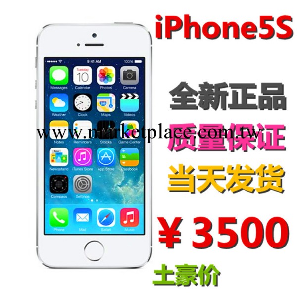 正品Apple/蘋果 iPhone 5S 16G智能手機蘋果5s純無鎖5s批發土豪金批發・進口・工廠・代買・代購