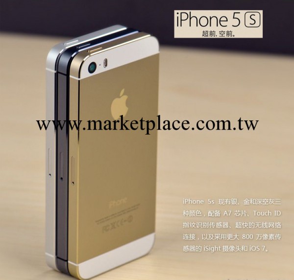 正品Apple/蘋果 iPhone 5S 16G智能手機蘋果5s純無鎖三網5s土豪金批發・進口・工廠・代買・代購