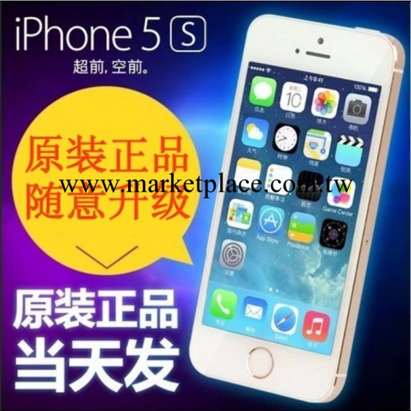 正品Apple/蘋果 iPhone 5S 16G智能手機蘋果5s純無鎖三網5s土豪金批發・進口・工廠・代買・代購