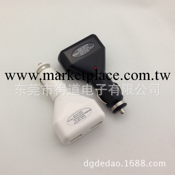 IHAVE 蘋果IPHONE5S Ipad/mini ipod車載充電器 雙USB 車充 正品工廠,批發,進口,代購