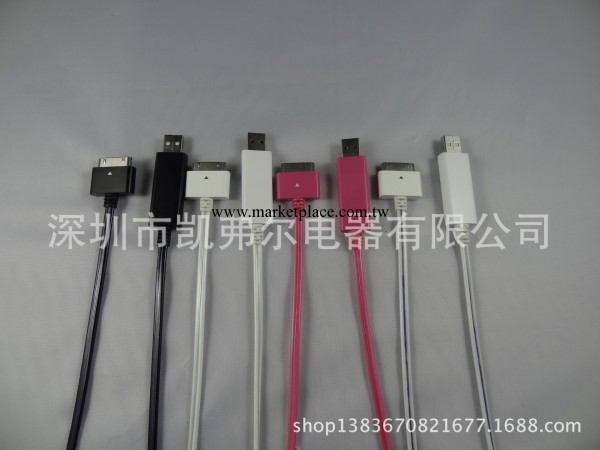 廠傢供應iphone5數據線 手機發光線 蘋果數據線 USB連接充電線工廠,批發,進口,代購