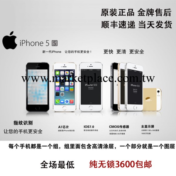 正品Apple/蘋果 iPhone 5S 16G智能手機蘋果5s純無鎖三網5s土豪金批發・進口・工廠・代買・代購
