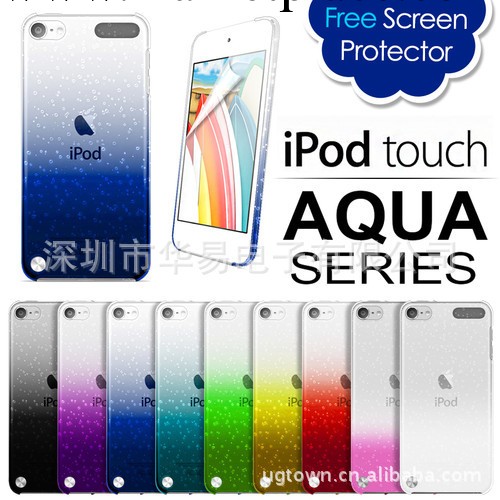 蘋果手機殼 漸變手機ipod touch 5  水滴/雨滴/水珠PC彩色保護套工廠,批發,進口,代購