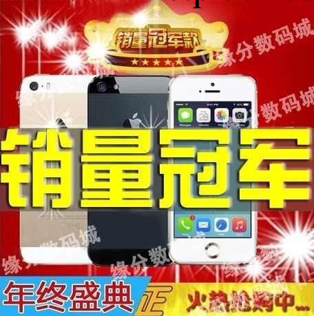 蘋果/APPLE/IPHONE5 蘋果手機 原裝正品蘋果5 批發零售工廠,批發,進口,代購