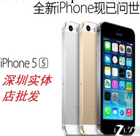 實體批發 Apple/蘋果 iPhone 5S蘋果手機 原裝手機 智能手機 無鎖工廠,批發,進口,代購