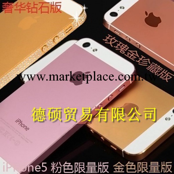 Apple/蘋果 iPhone 5代16G 蘋果5 粉色 土豪金 港版V版三網批發・進口・工廠・代買・代購