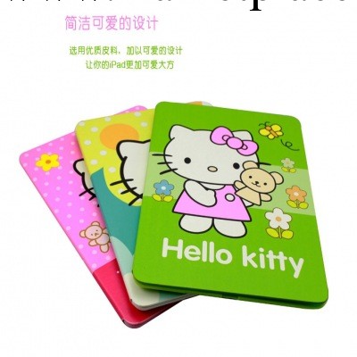 現貨批發佧酷世傢彩繪系列ipad5/ipad mini2hello kitty保護皮套工廠,批發,進口,代購