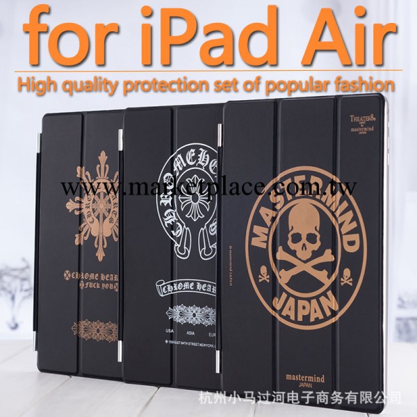 ipad air保護套外殼air皮套休眠蘋果超薄全磨砂潮牌mmj工廠,批發,進口,代購