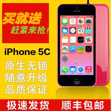 Apple/蘋果 iPhone5C 16G智能手機 移動3G隨意升級 原裝正品無鎖工廠,批發,進口,代購